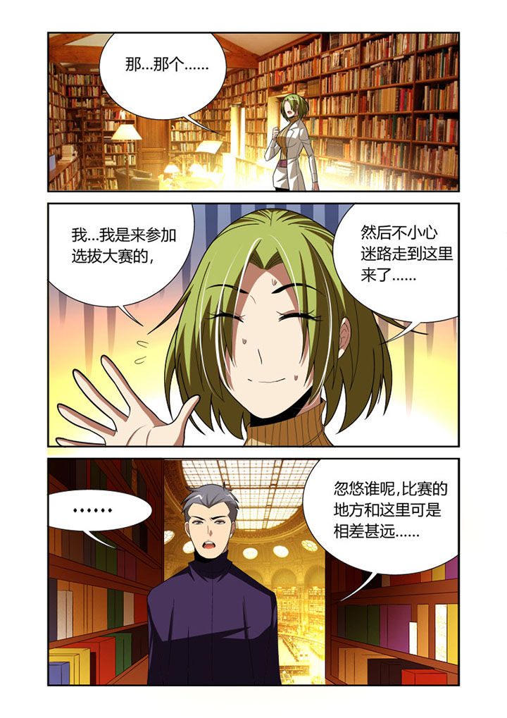 第43章：0