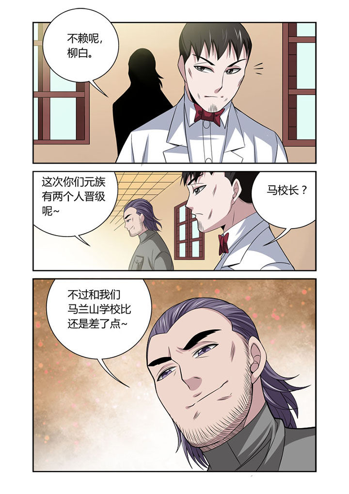 第45章：2