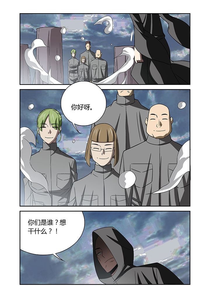 第65章：2
