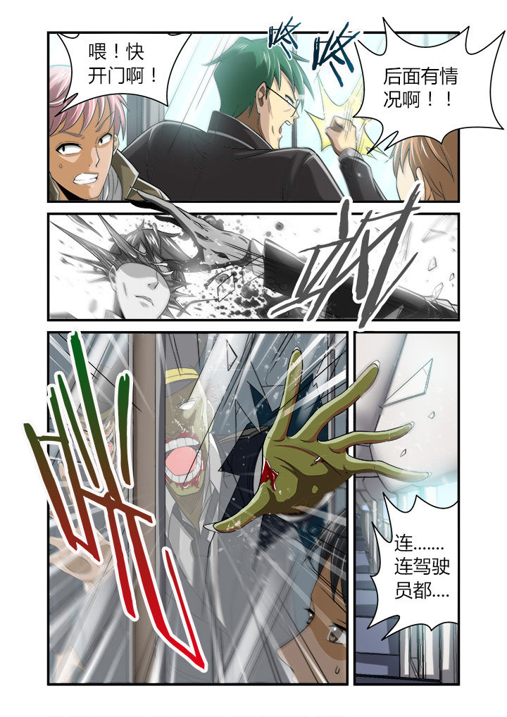第1章：7