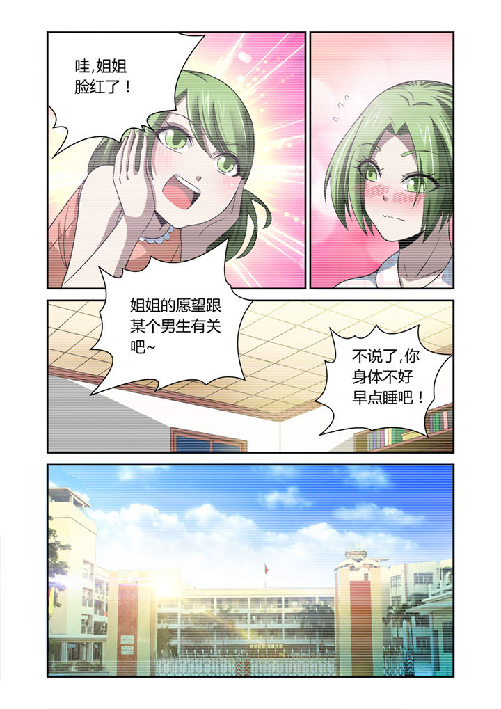 第37章：1
