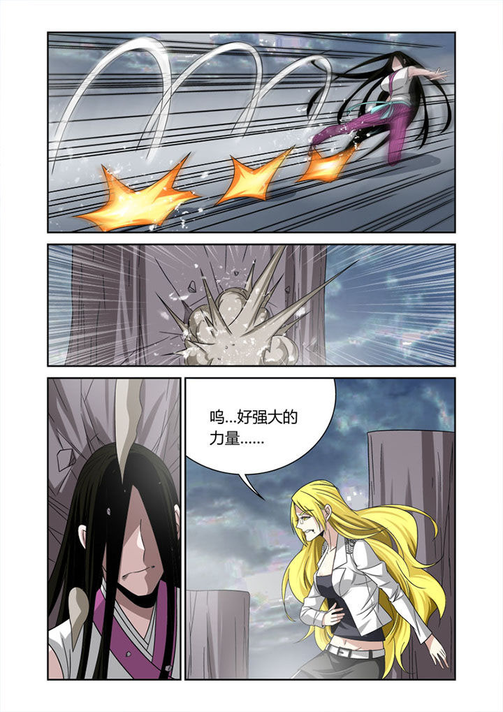 第57章：5