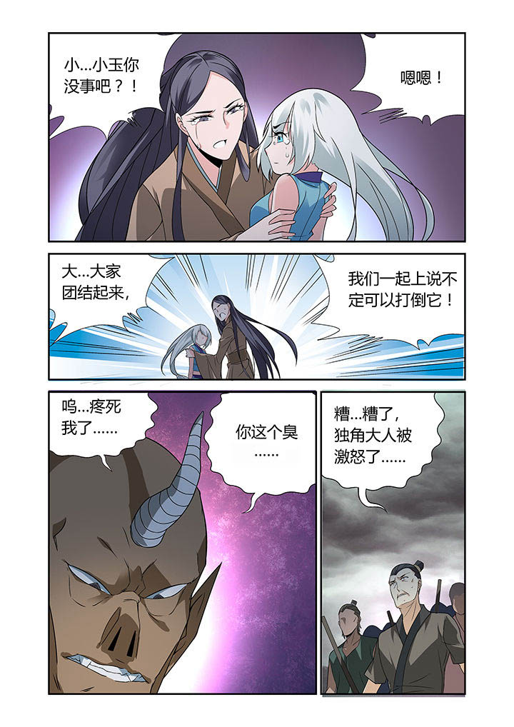 第24章：1