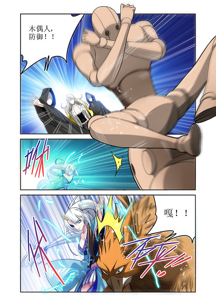 第6章：2