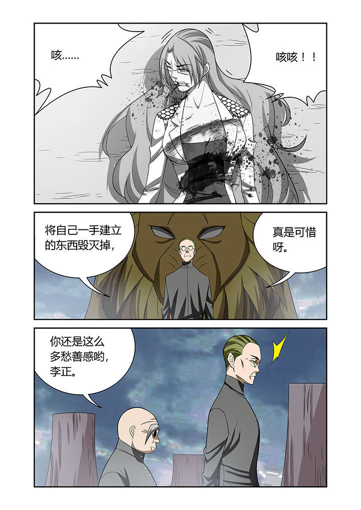 第66章：7