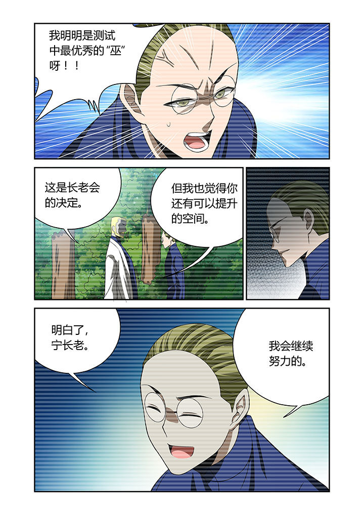 第67章：7