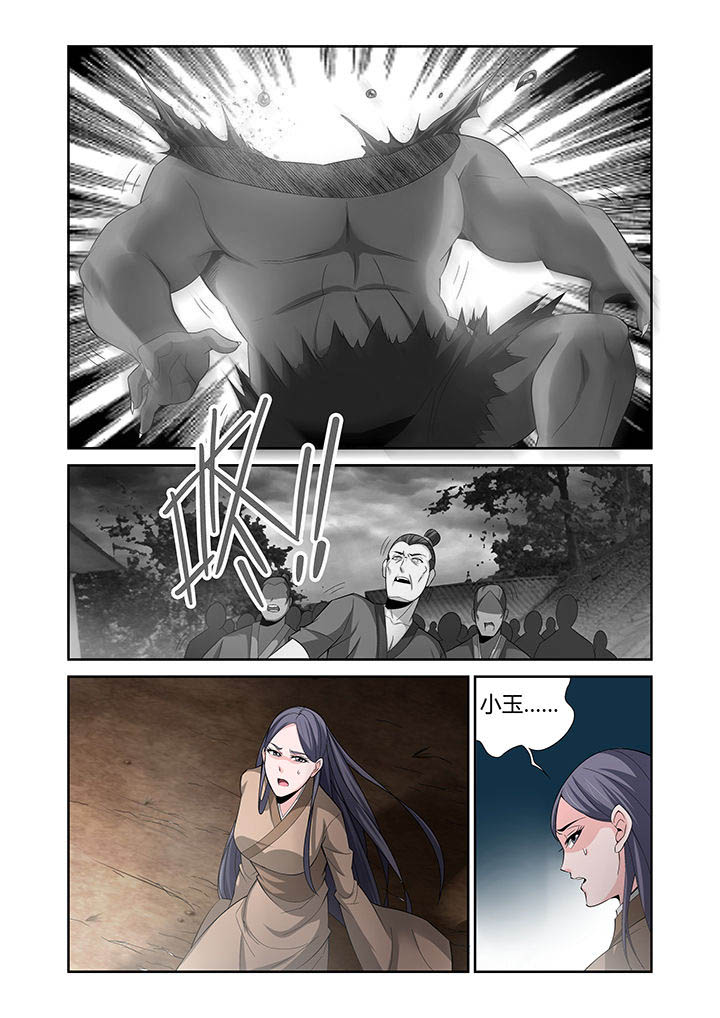第24章：5