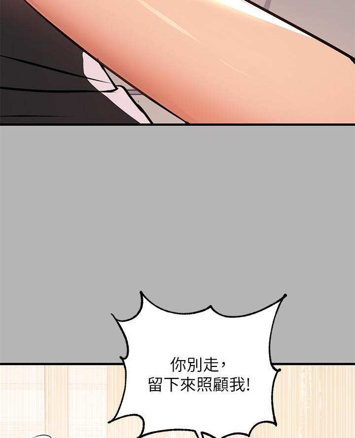 第80话10