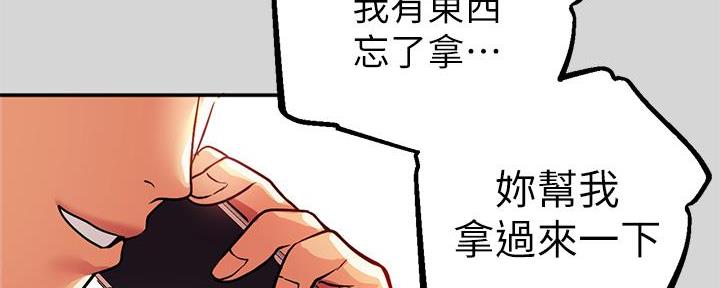 第48话13