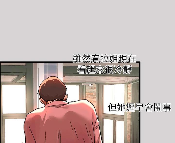 第60话29