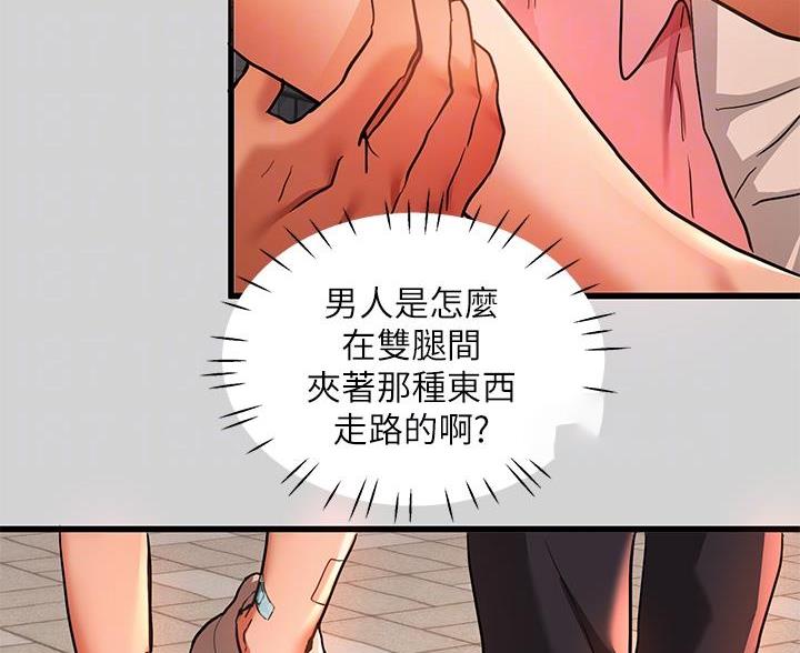 第59话9