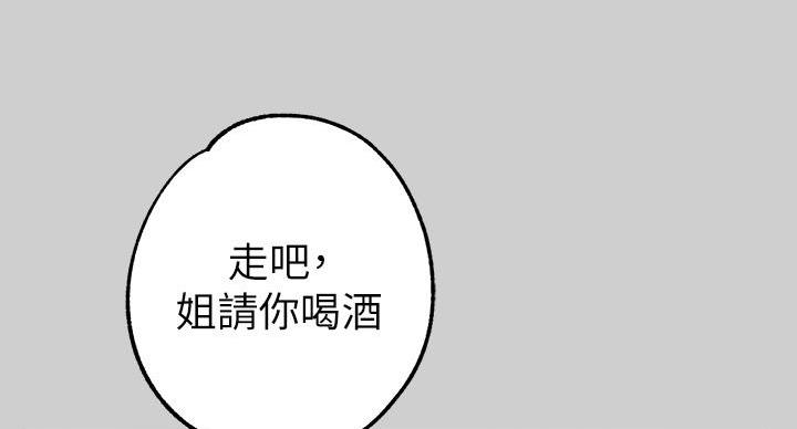 第58话74
