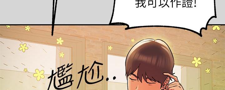 第48话83