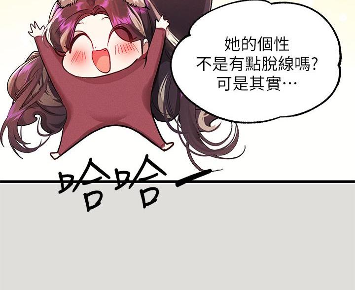 第95话43
