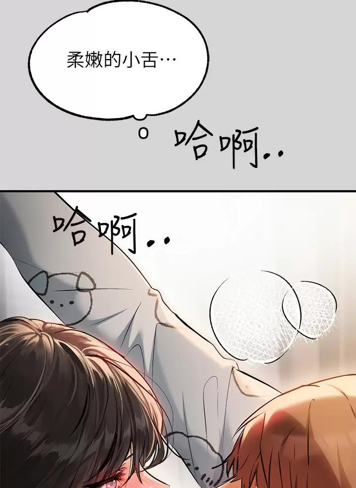 第127话35