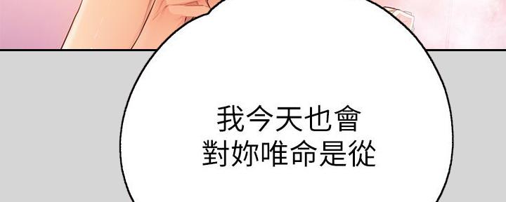 第51话80