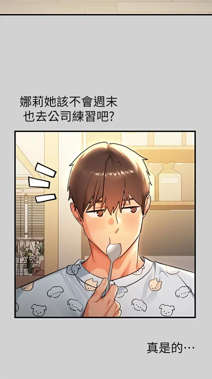 第129话10