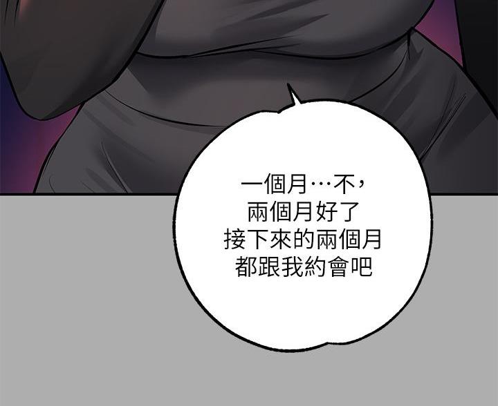 第102话65