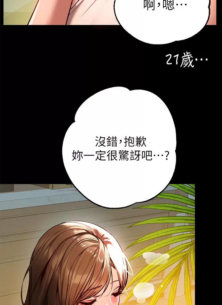 第116话17