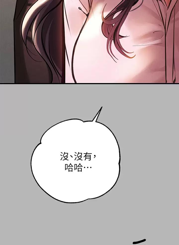 第119话46