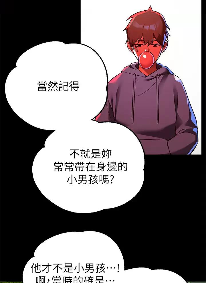 第116话10