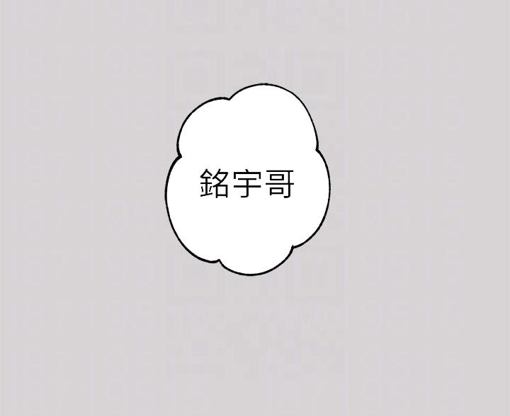 第59话61