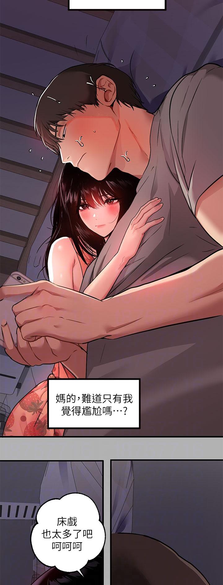 第67话17