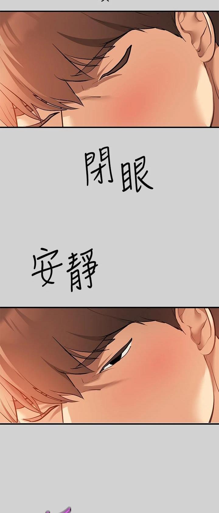 第139话30