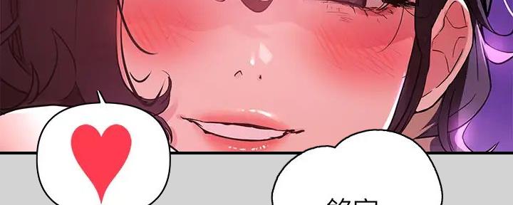第33话8