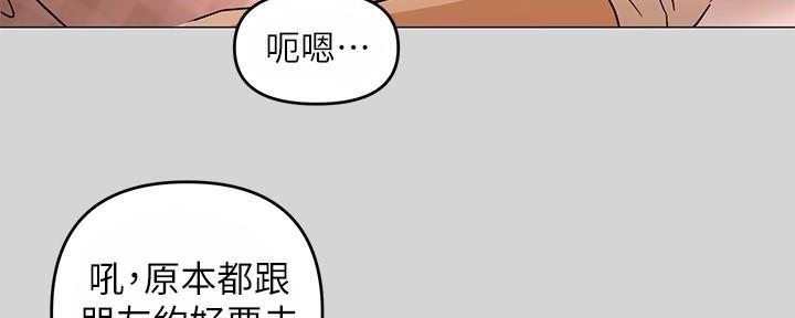 第14话55
