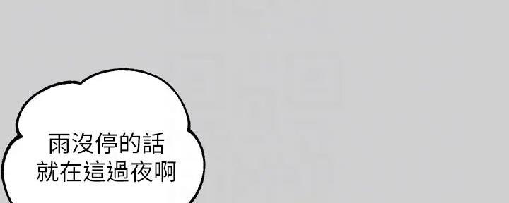 第38话115