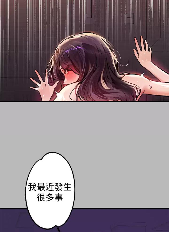 第121话39