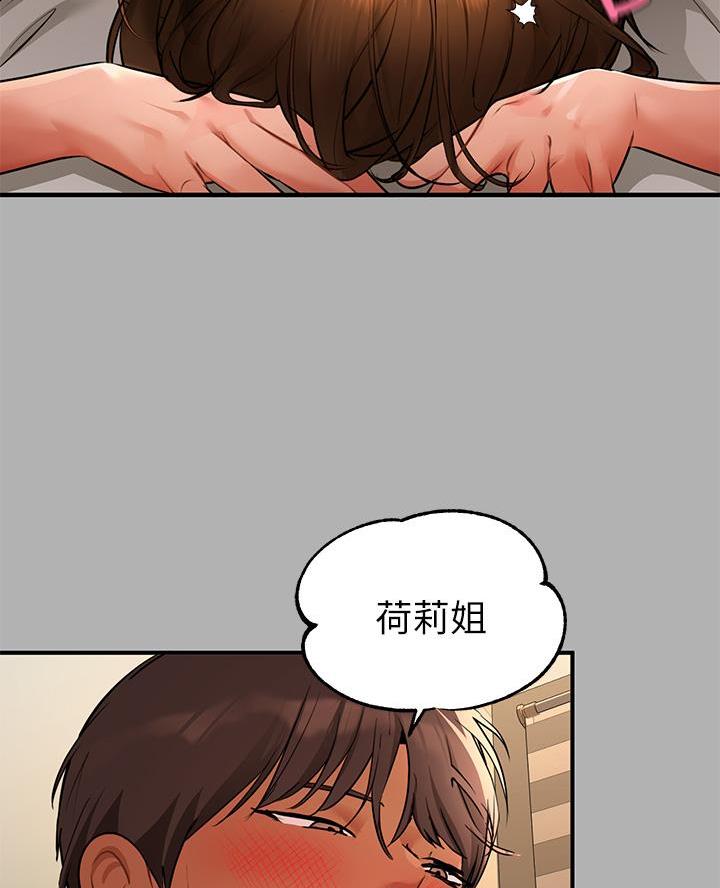 第77话57