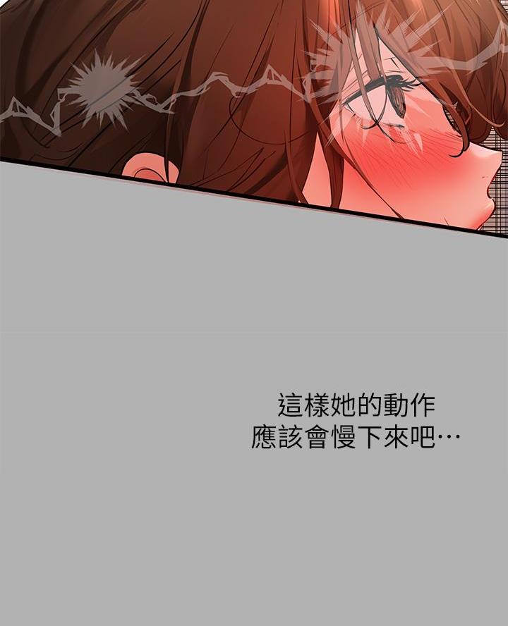第77话52