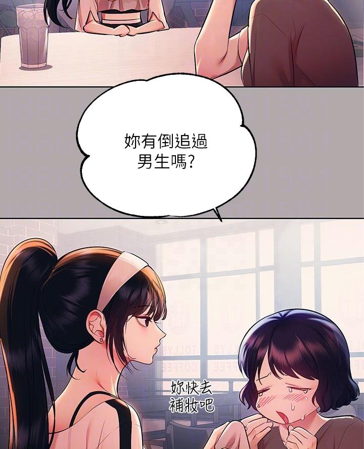 第85话26