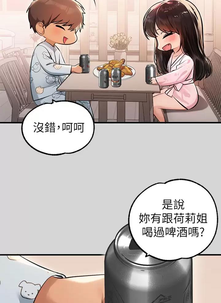 第126话18