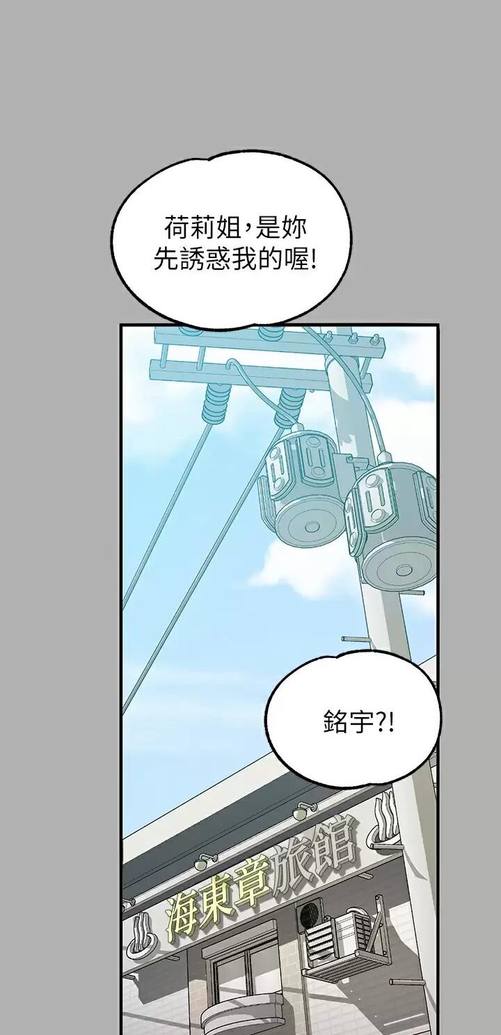 第135话0