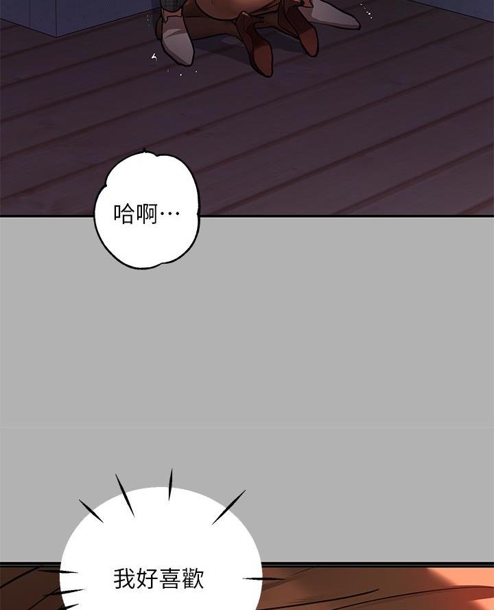 第76话17