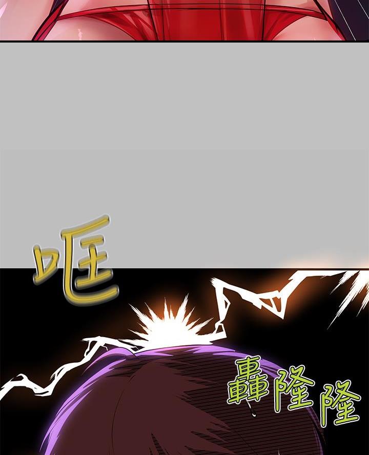 第90话22