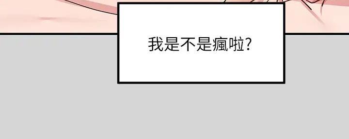 第47话97