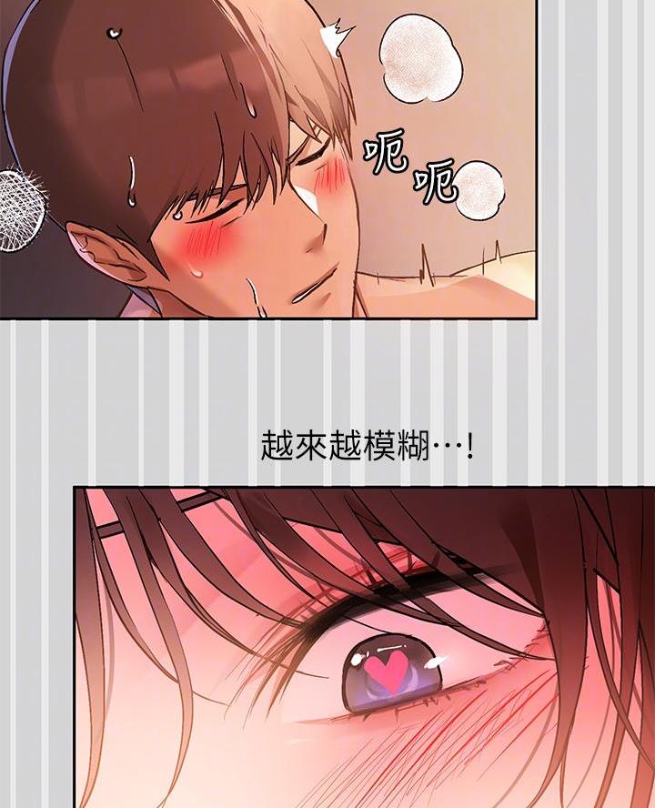 第86话18