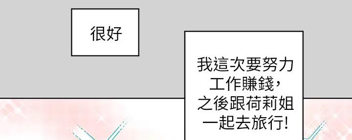 第46话23
