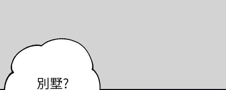 第21话74