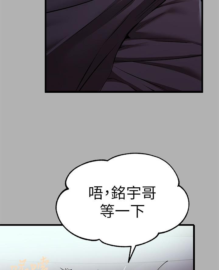 第71话29