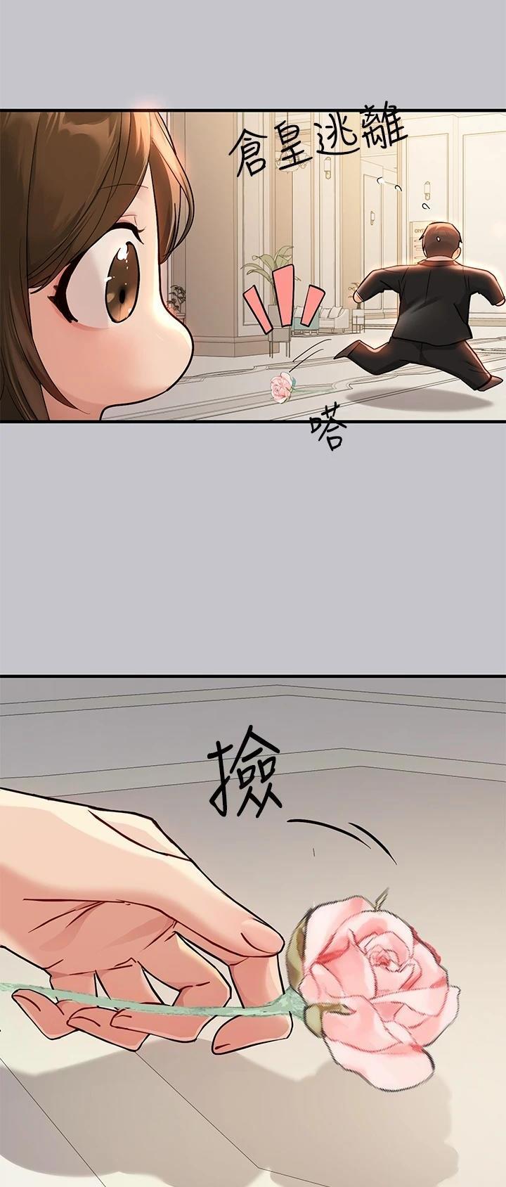 第144话22
