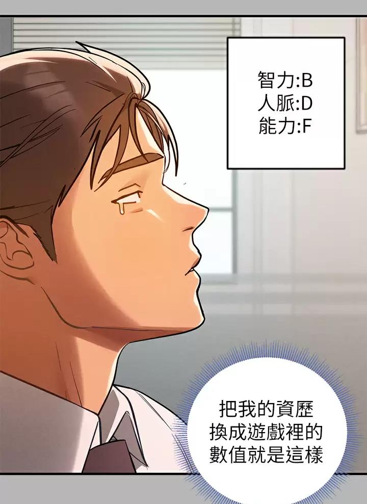 第120话13