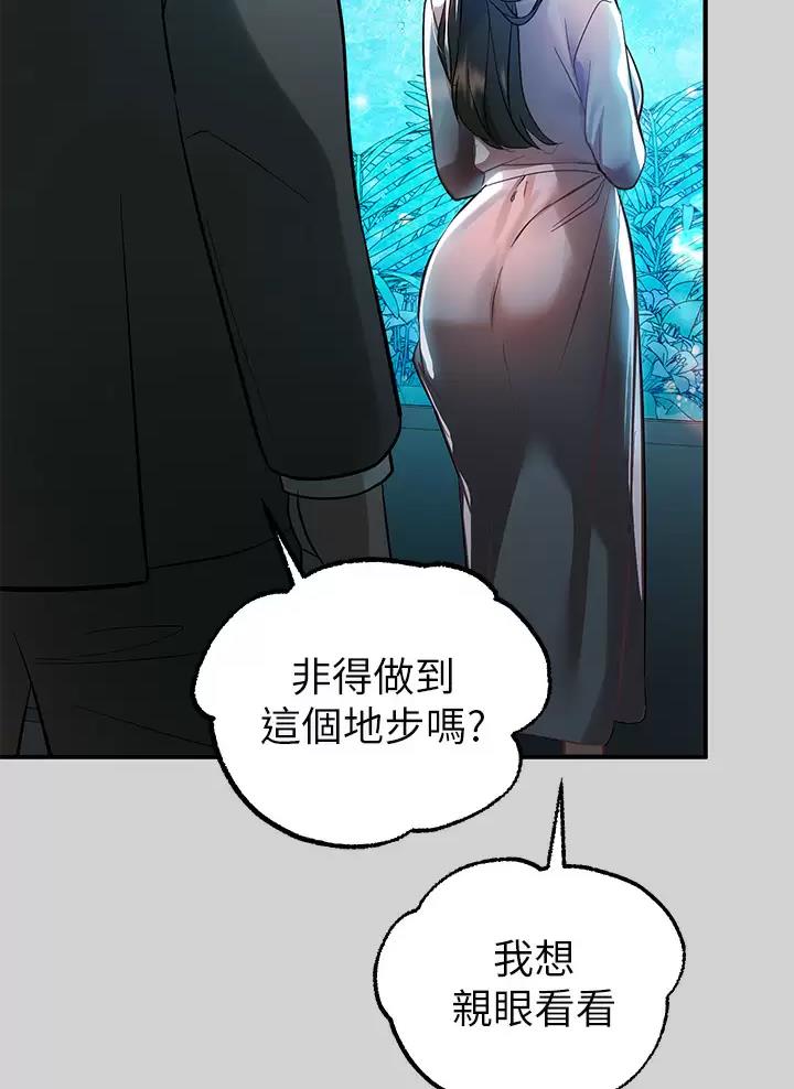 第116话56