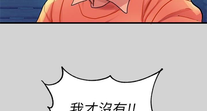 第52话8