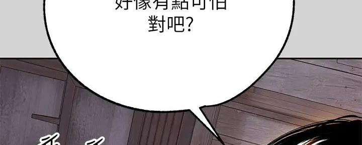 第37话53