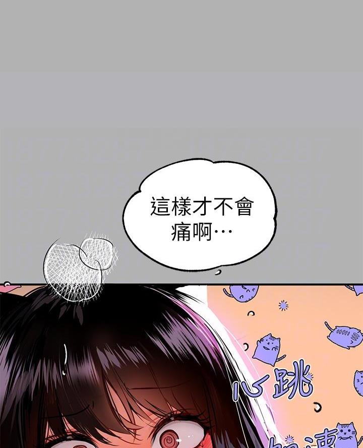 第71话22